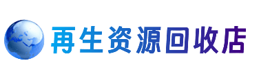 安阳汤阴县购物卡回收站