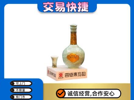 安阳汤阴县高价回收四特酒